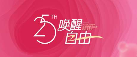 红色底纹渐变-采灵感-https://www.cailinggan.com/