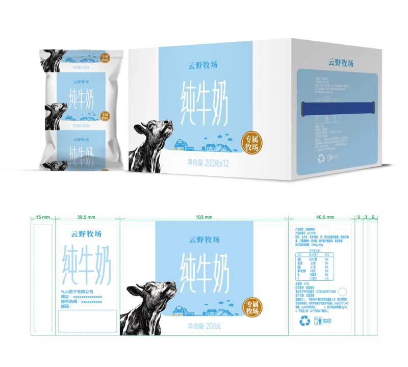 云野牧场纯牛奶-采灵感-cailinggan.com