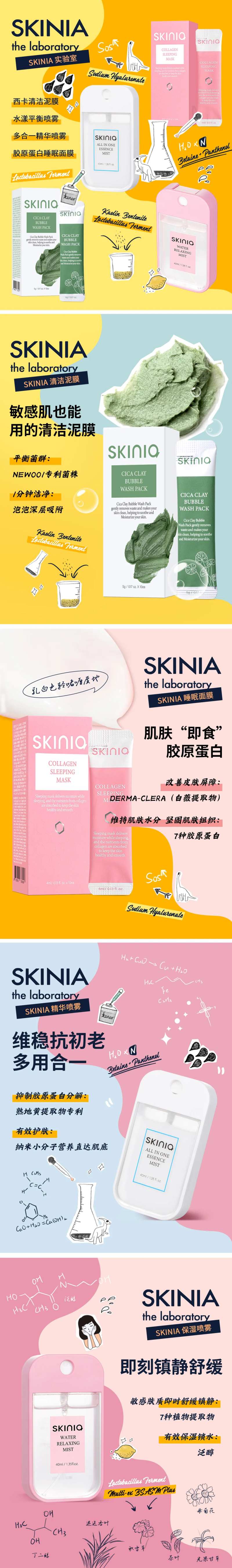 好物分享小红书封面系列海报-采灵感-cailinggan.com