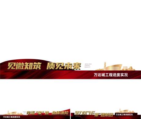 视频红色底图框-采灵感-https://www.cailinggan.com/