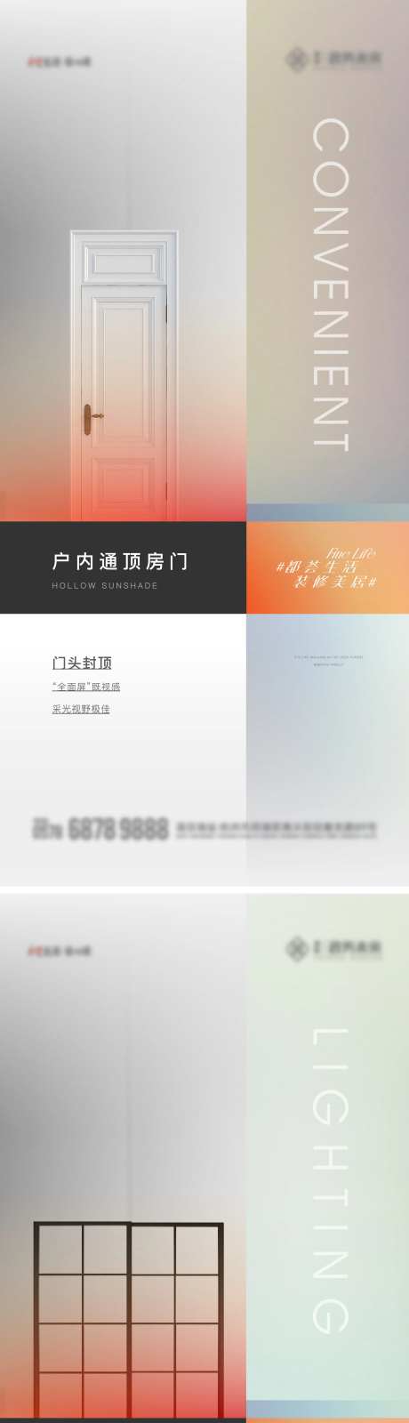 智能化通顶房门窄边框玻璃门-采灵感-https://www.cailinggan.com/