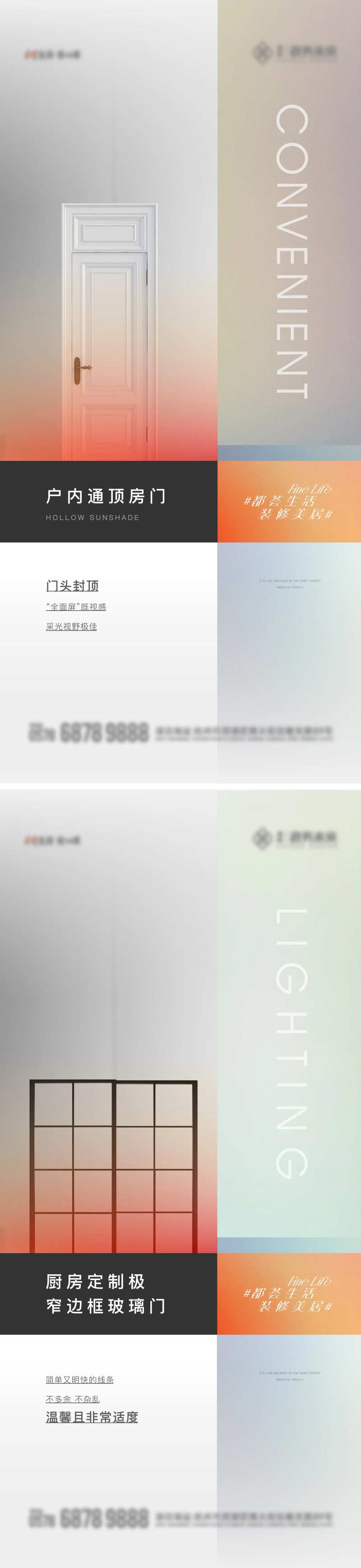 智能化通顶房门窄边框玻璃门-采灵感-cailinggan.com