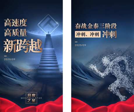 月度之星-采灵感-https://www.cailinggan.com/