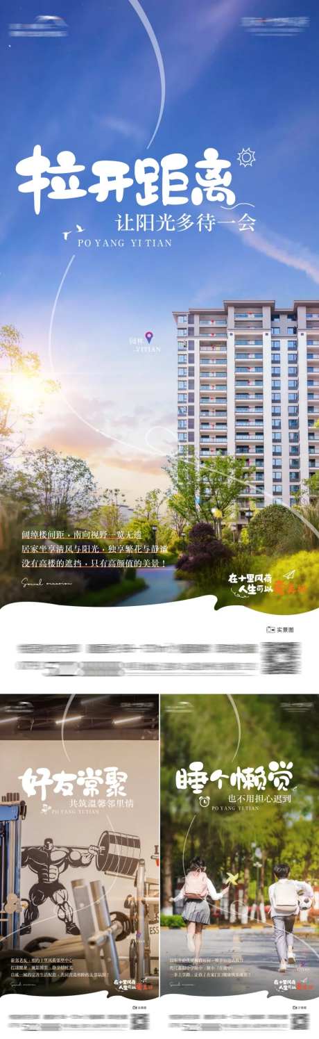 项目配套刷屏-采灵感-https://www.cailinggan.com/
