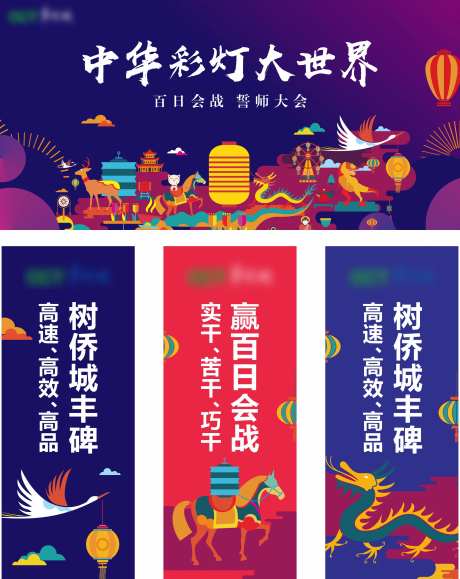 中华彩灯大世界-采灵感-https://www.cailinggan.com/