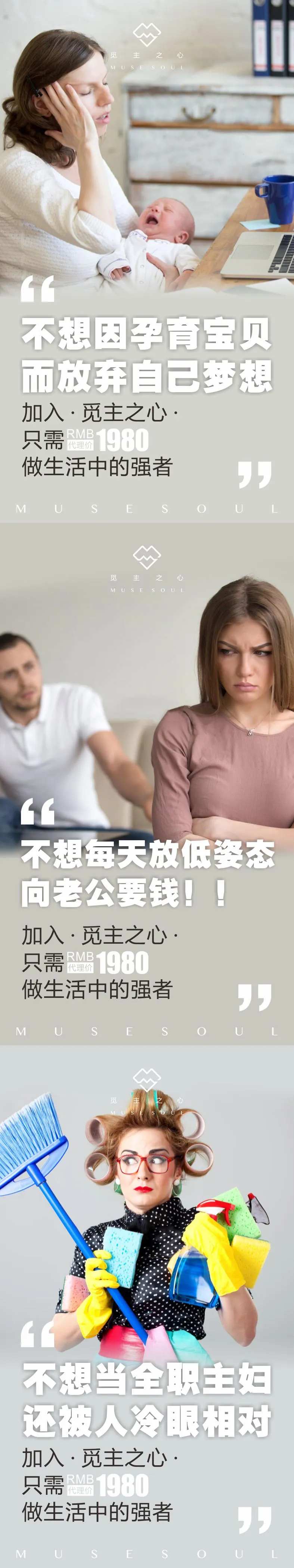 做自己海报-采灵感-cailinggan.com