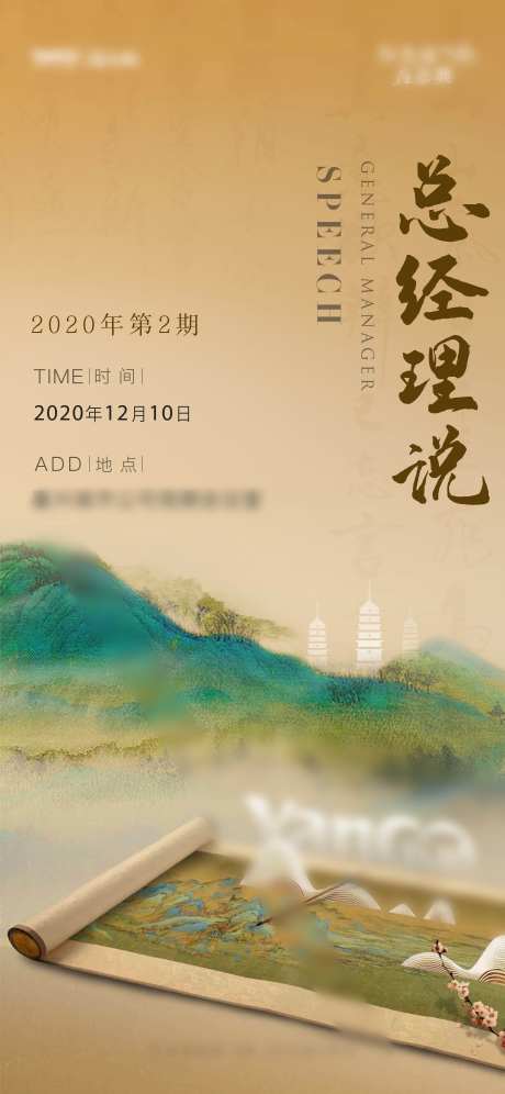 总经理说-采灵感-https://www.cailinggan.com/