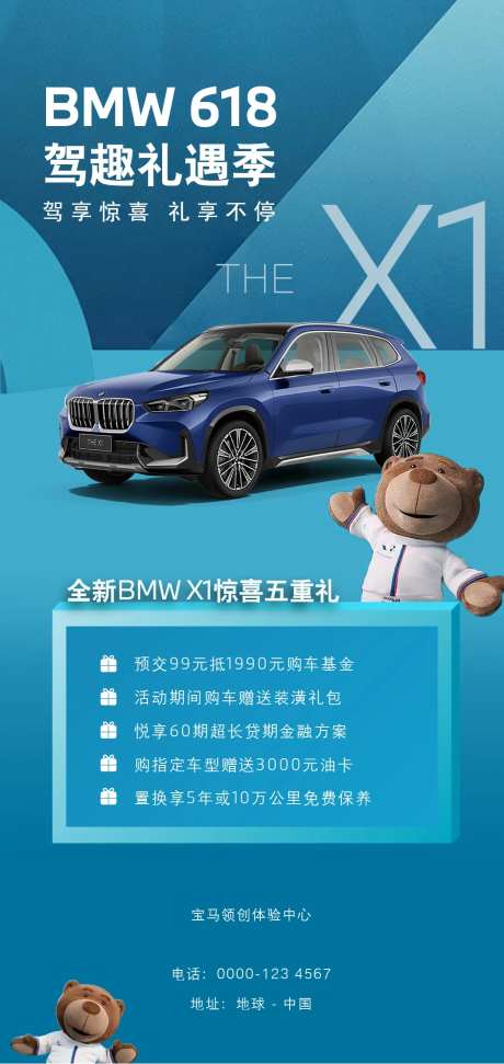购车礼遇短图-采灵感-https://www.cailinggan.com/