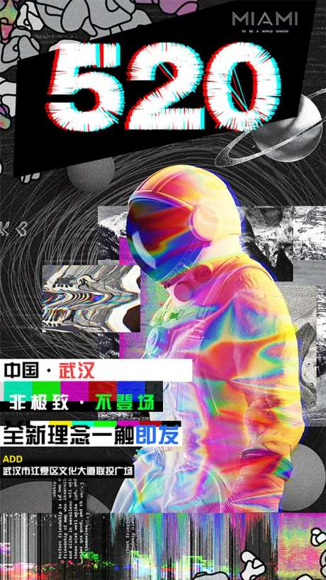 赛博朋克酒吧海报-采灵感-https://www.cailinggan.com/