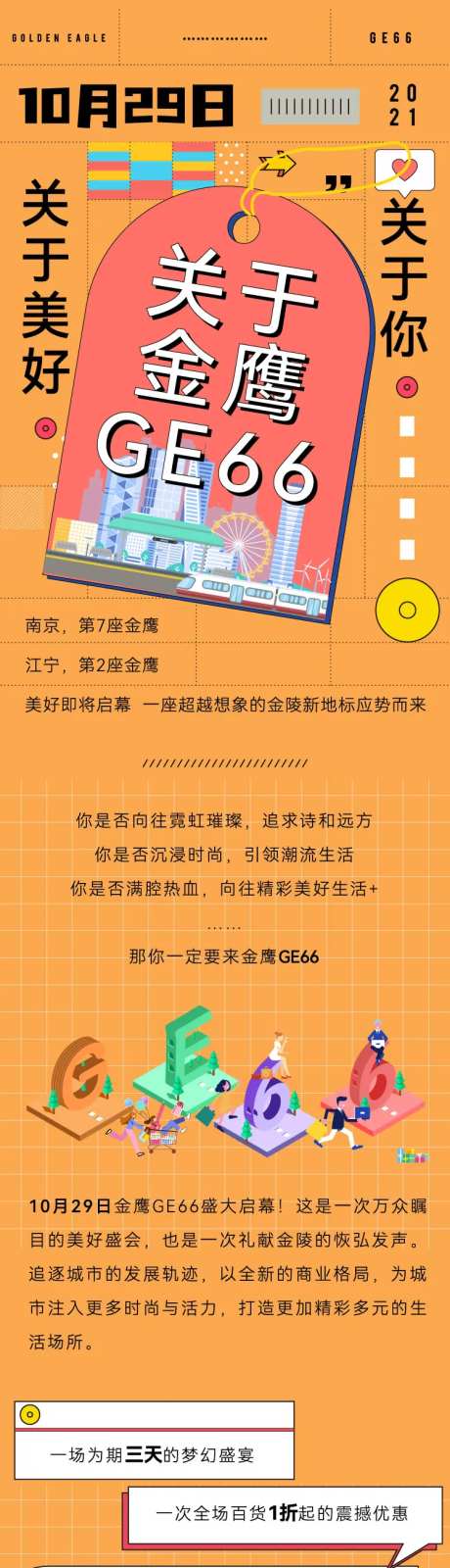 孟菲斯卡通稿件-采灵感-cailinggan.com