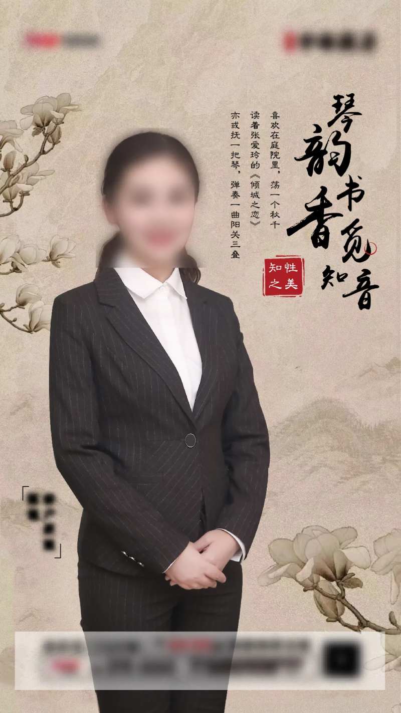 人物志刷屏-采灵感-cailinggan.com