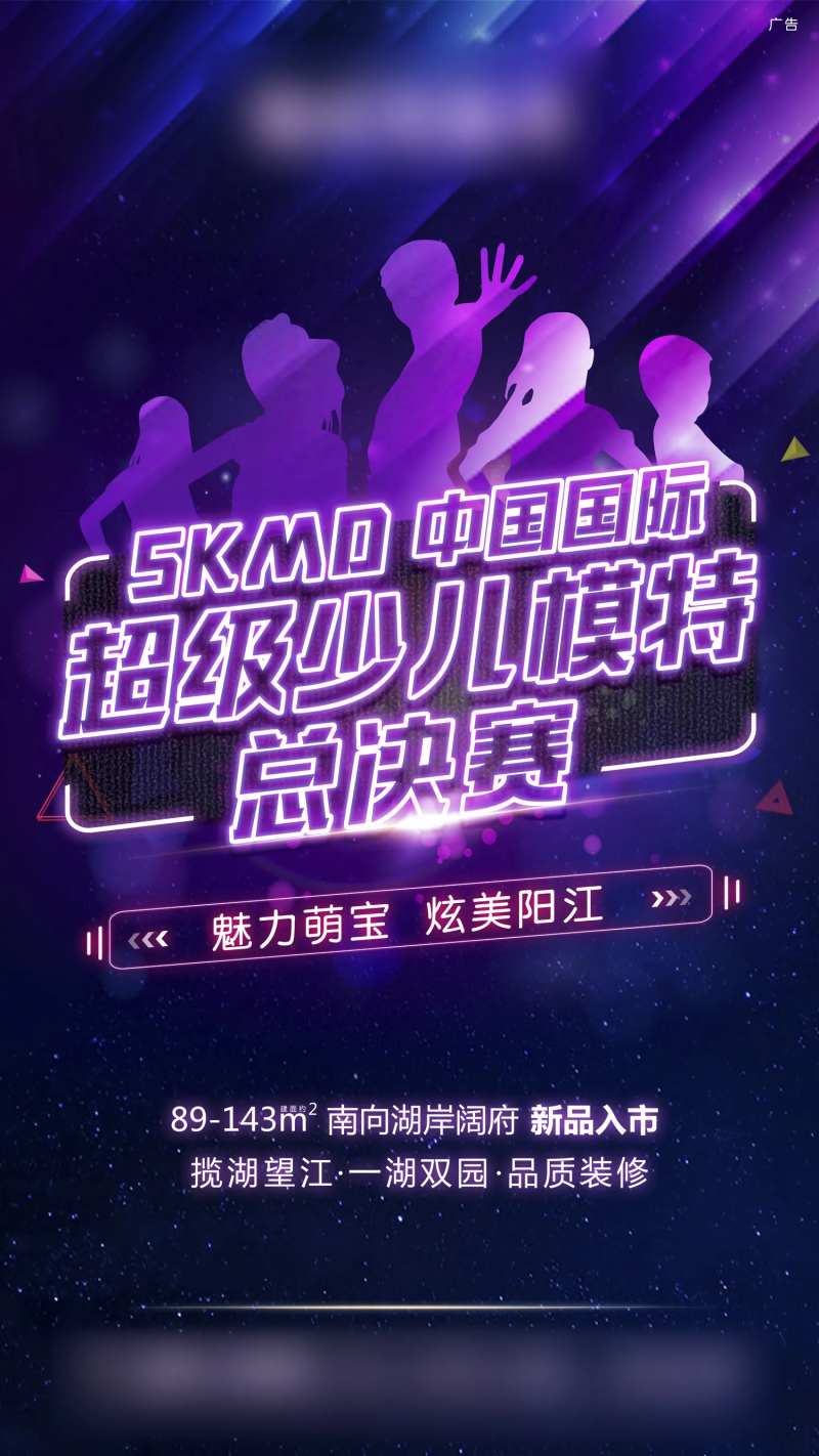 歌唱歌舞比赛活动海报-采灵感-cailinggan.com