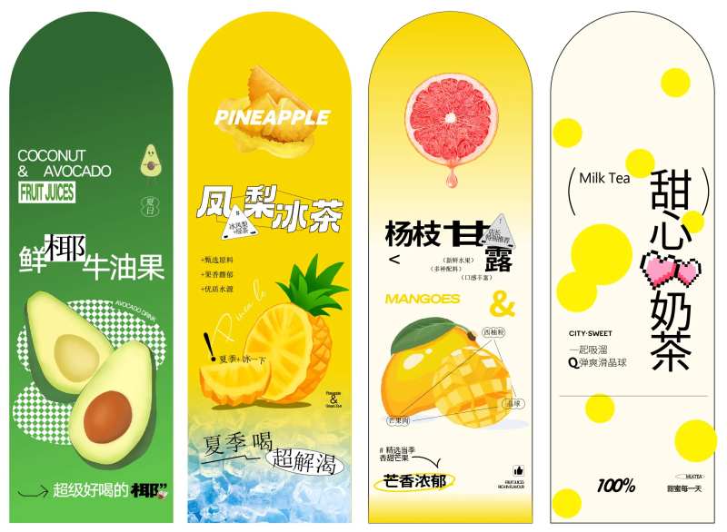 饮料瓶贴水果腰封-采灵感-cailinggan.com