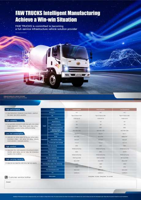 汽车卡车科技速度光感单页正反面-采灵感-https://www.cailinggan.com/