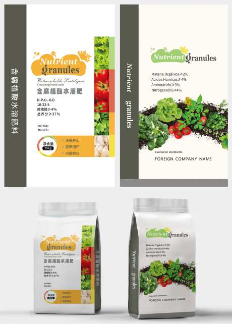 肥料包装-采灵感-https://www.cailinggan.com/