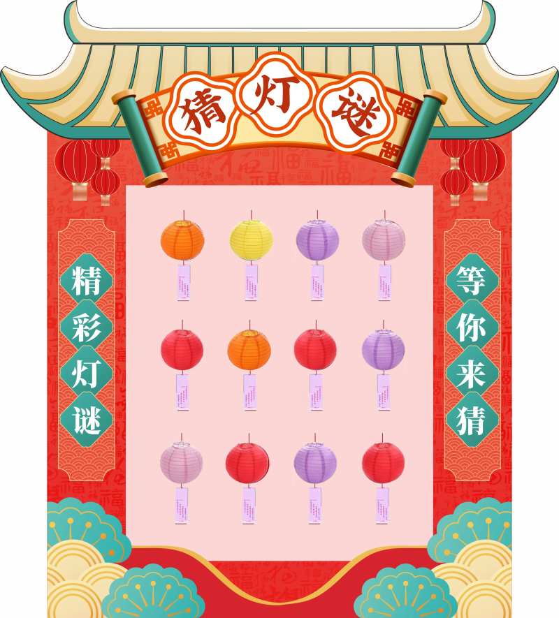 中秋猜灯谜美陈-采灵感-cailinggan.com