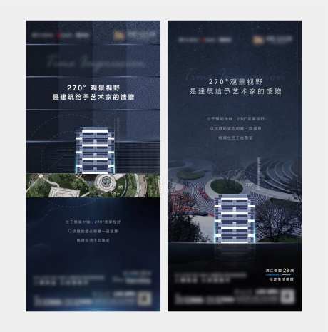 高层价值点单图-采灵感-https://www.cailinggan.com/
