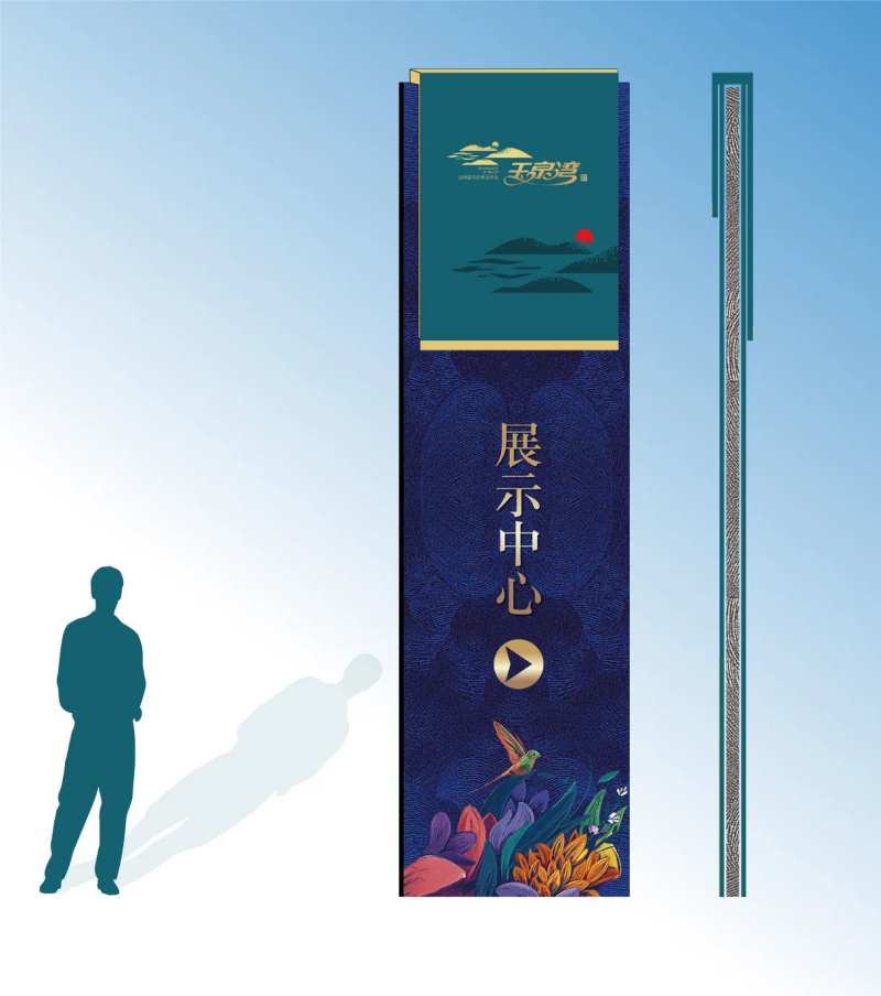 展示中心导视牌设计-采灵感-cailinggan.com