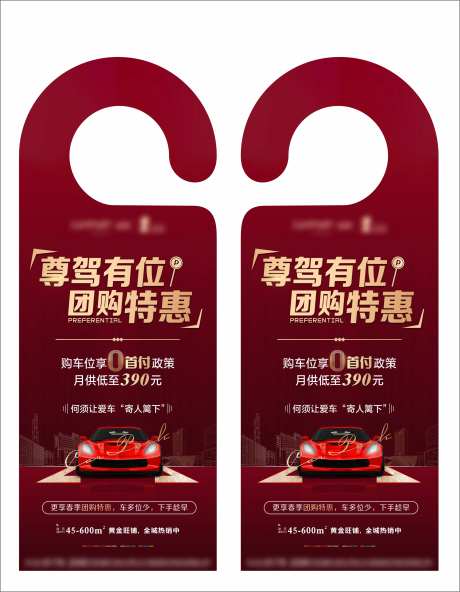 车挂-采灵感-https://www.cailinggan.com/