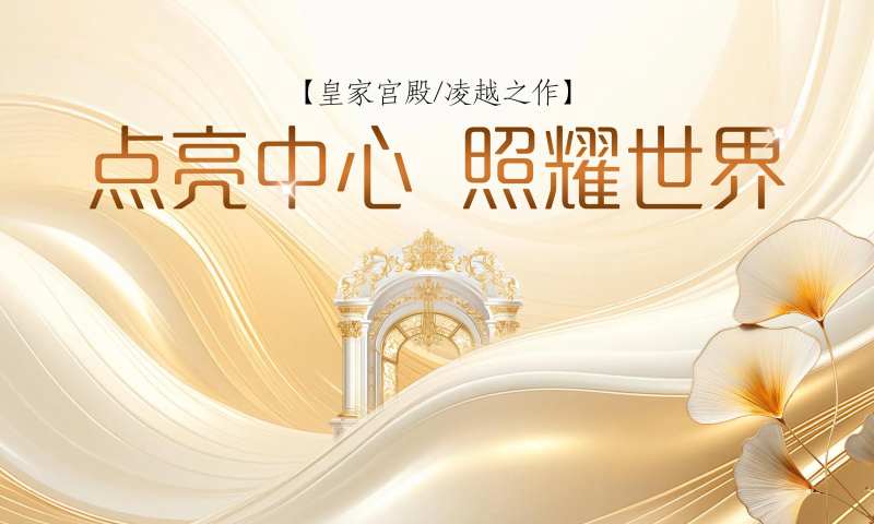 点亮中心-采灵感-cailinggan.com