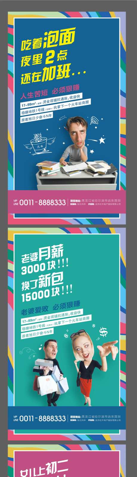 商业系列微信-采灵感-https://www.cailinggan.com/