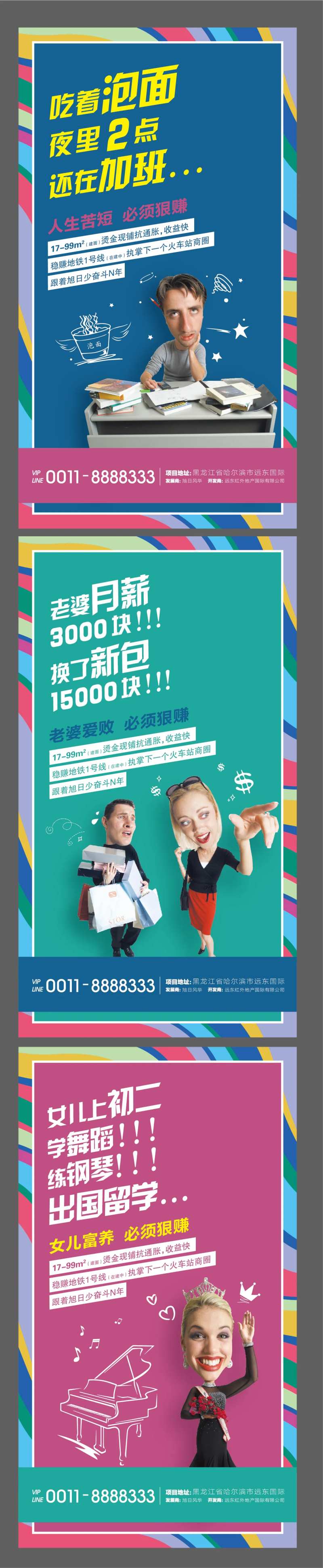 商业系列微信-采灵感-cailinggan.com