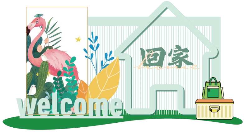 春季业主回家美陈-采灵感-cailinggan.com