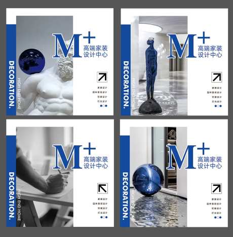 m+高端家装设计中心宣传系列海报-采灵感-https://www.cailinggan.com/