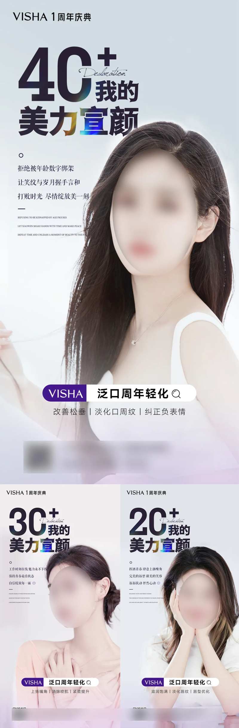 我的美力宣言海报-采灵感-cailinggan.com