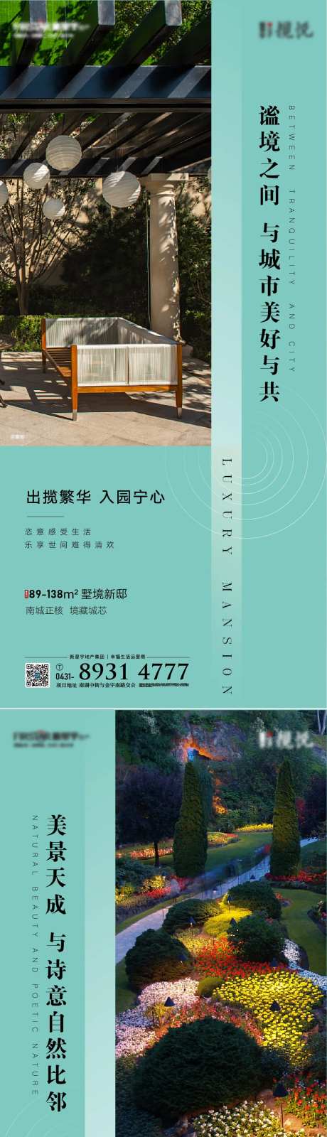 蒂芙尼蓝tiffanyblue系列-采灵感-https://www.cailinggan.com/