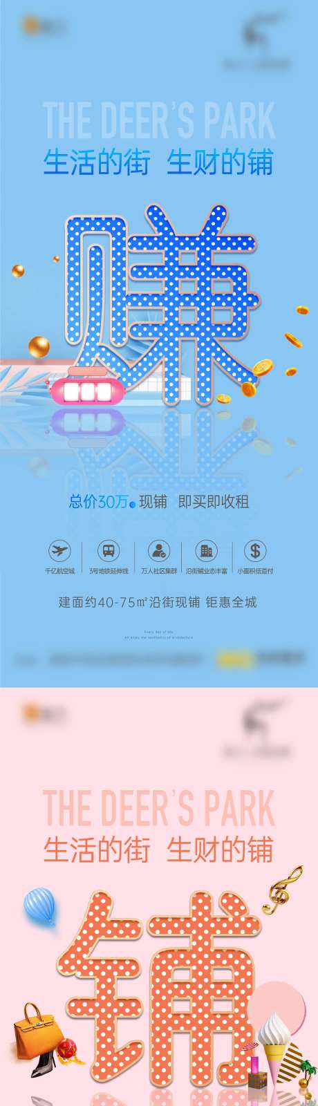 商铺文字系列-采灵感-https://www.cailinggan.com/