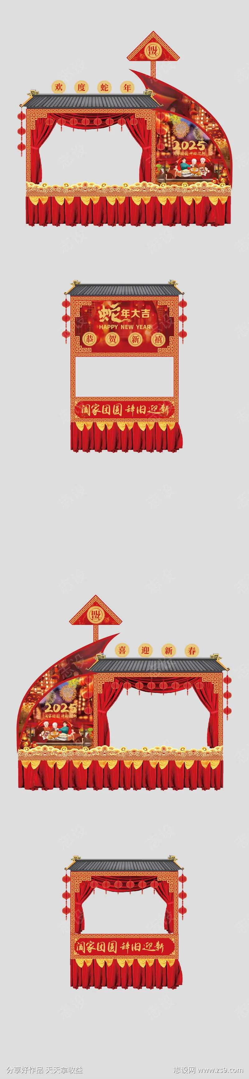 新年花车巡游车-采灵感-cailinggan.com