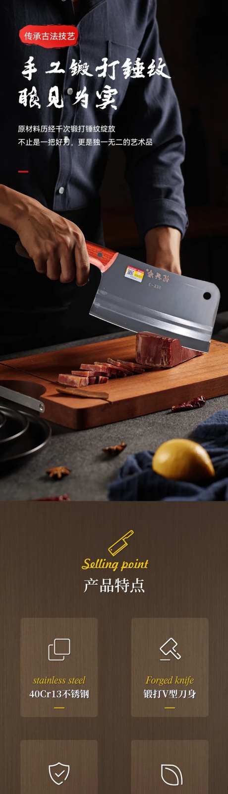 刀具详情页-采灵感-https://www.cailinggan.com/