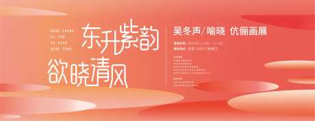 椭圆形渐变背景-采灵感-https://www.cailinggan.com/