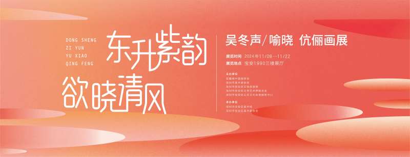 椭圆形渐变背景-采灵感-cailinggan.com