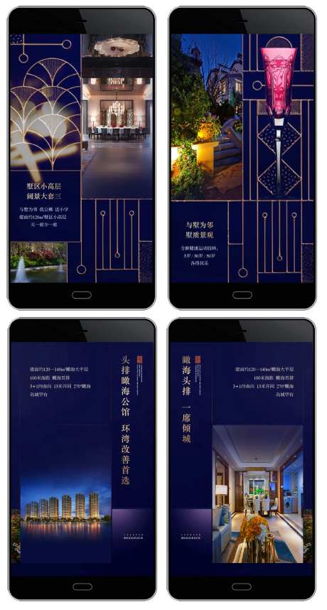 瞰景豪宅H5-采灵感-https://www.cailinggan.com/
