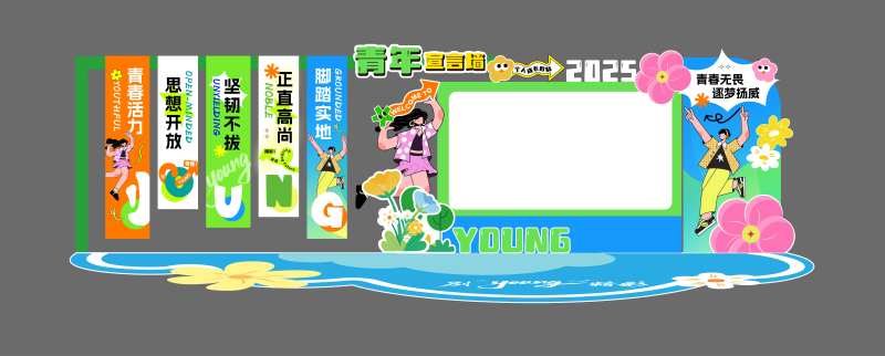 春季青年户出行露营运动会市集美陈活动-采灵感-cailinggan.com