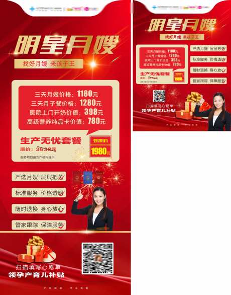 美丽妈妈-采灵感-https://www.cailinggan.com/
