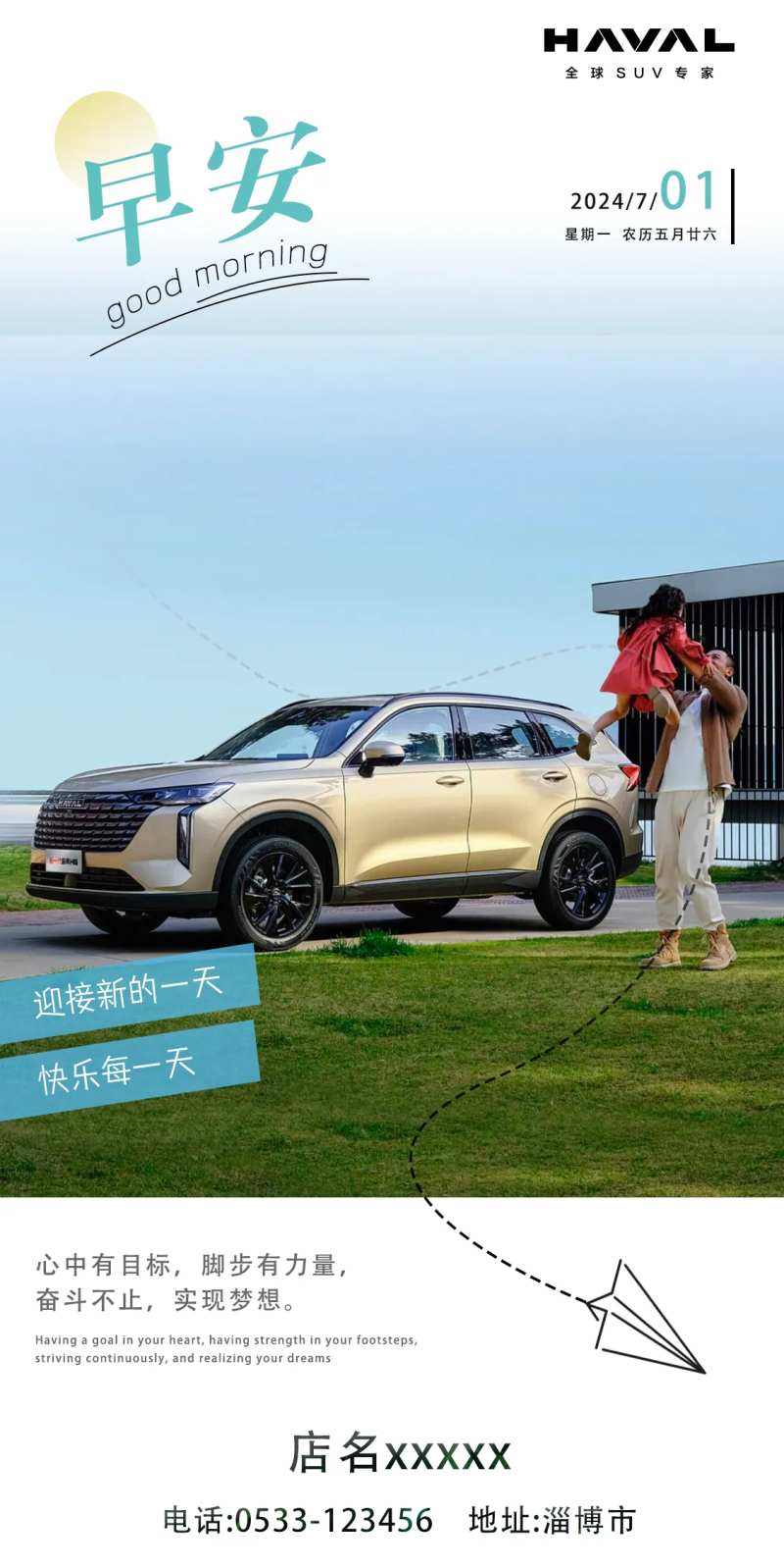 早安日签图-采灵感-cailinggan.com