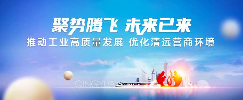 营商环境活动背景板-采灵感-cailinggan.com
