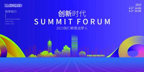 蓝色科技海报-采灵感-https://www.cailinggan.com/