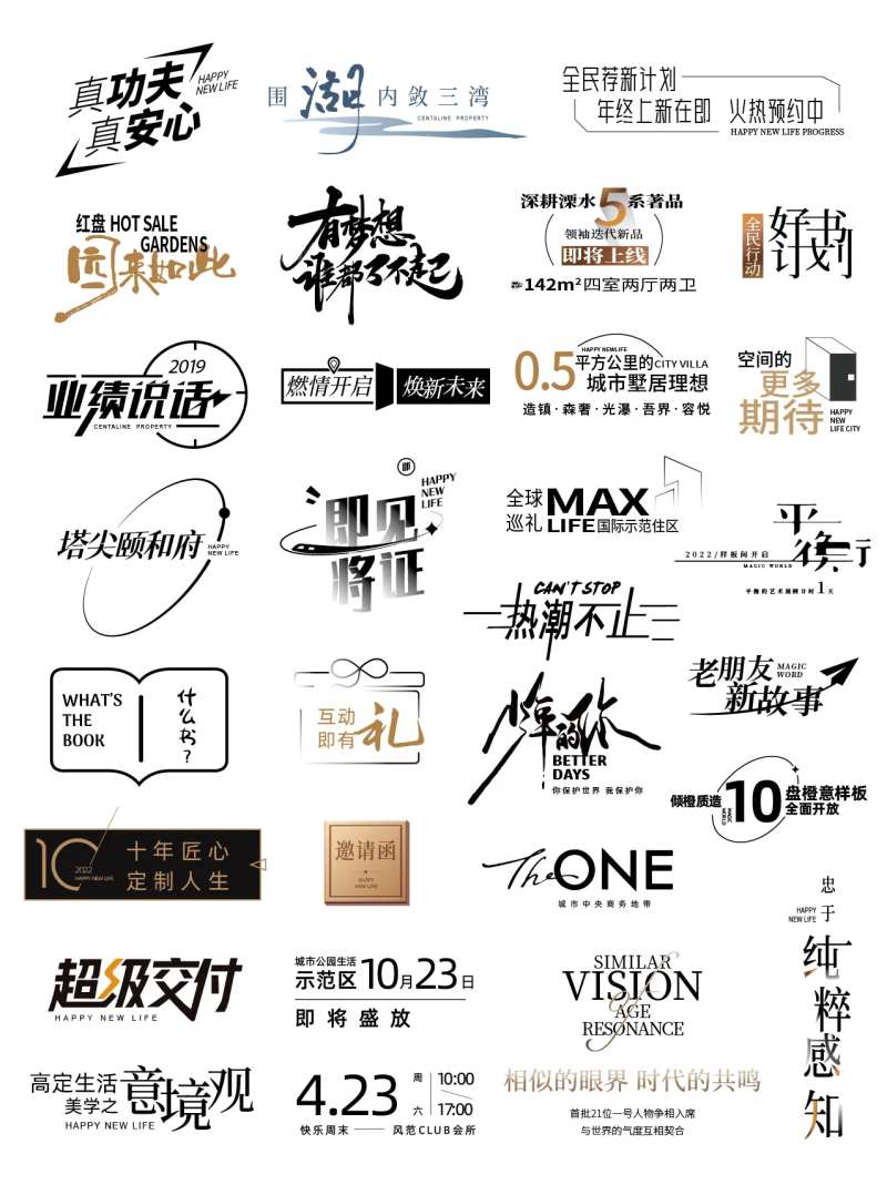 1014图标第八批-采灵感-cailinggan.com