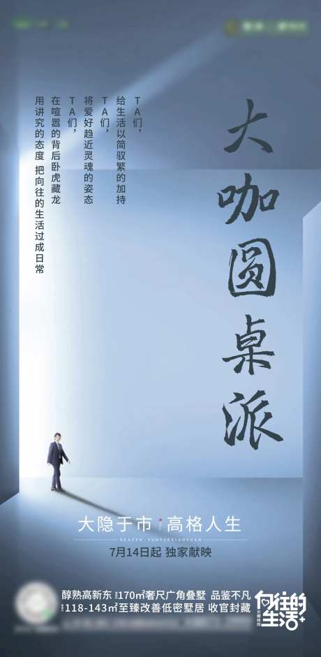 简约质感刷屏-采灵感-https://www.cailinggan.com/