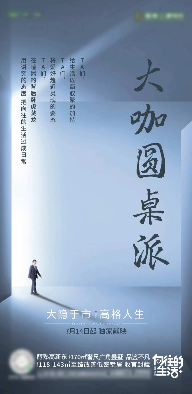 简约质感刷屏-采灵感-cailinggan.com