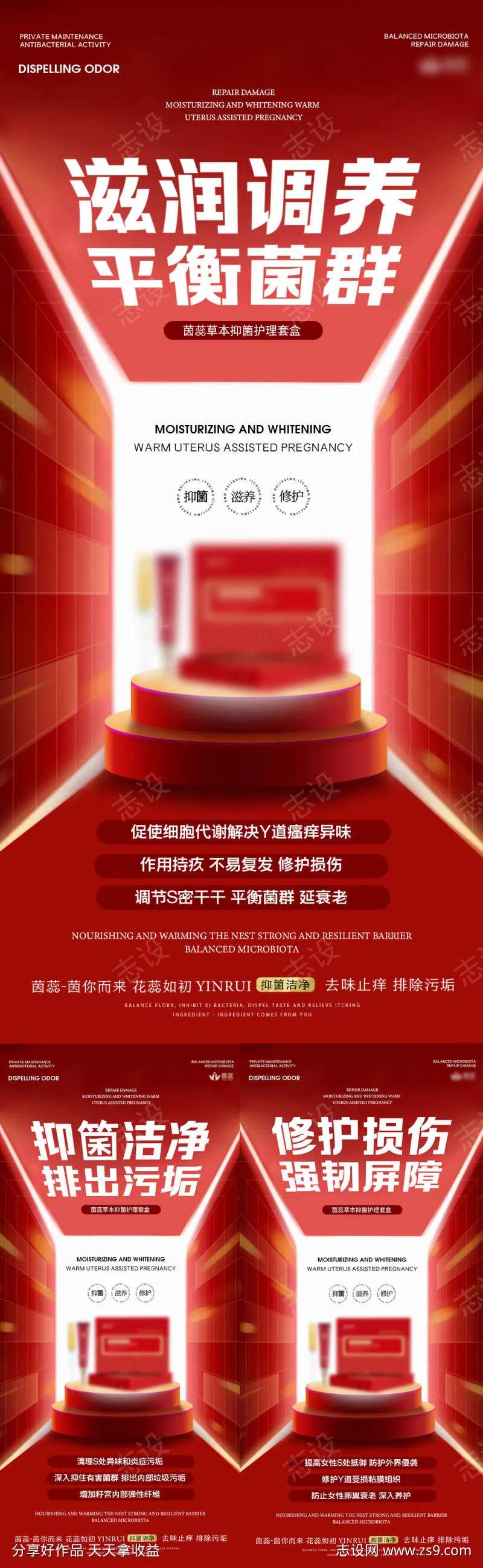 平衡菌群延缓衰老-采灵感-cailinggan.com