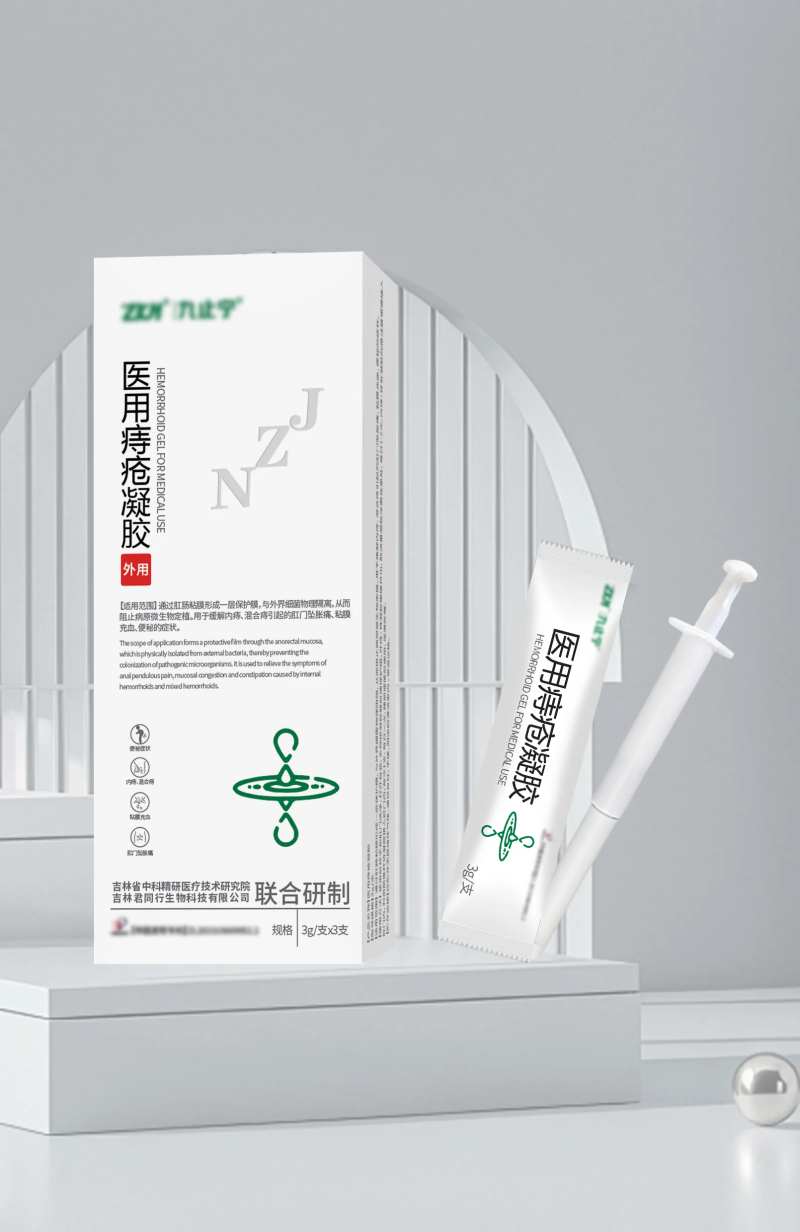 痔疮凝胶包装设计-采灵感-cailinggan.com