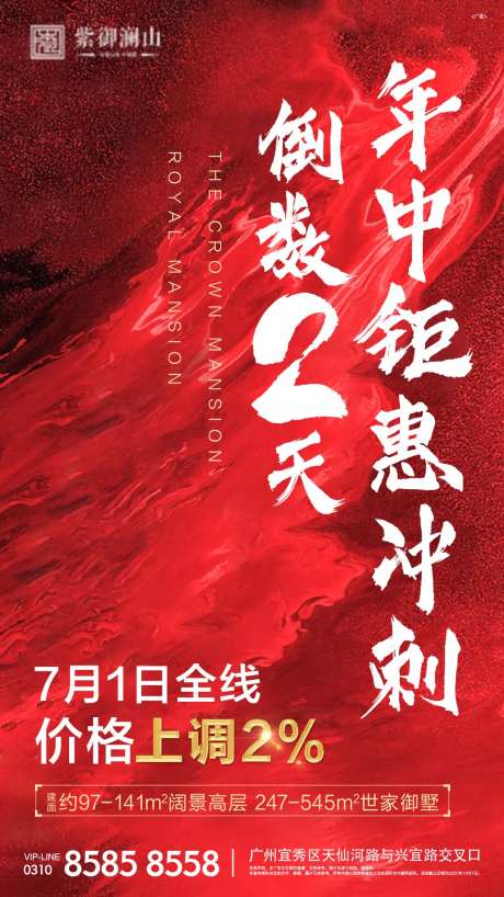 年中钜惠-采灵感-https://www.cailinggan.com/