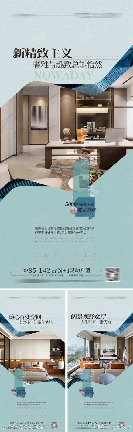 豪宅样板房 精装样板房 户型价值 大平层-采灵感-https://www.cailinggan.com/