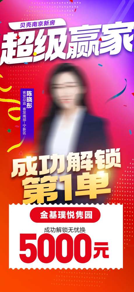 团队战队人物销冠导师喜报战报-采灵感-https://www.cailinggan.com/