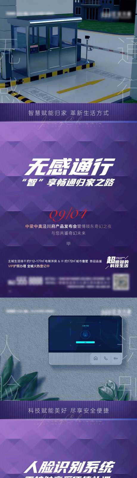 智能系列单图-采灵感-https://www.cailinggan.com/